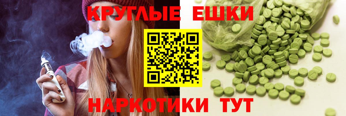Экстази  Вход с VPN  Экстази MDMA  Мелеуз  ЭКСТАЗИ louis Vuitton 