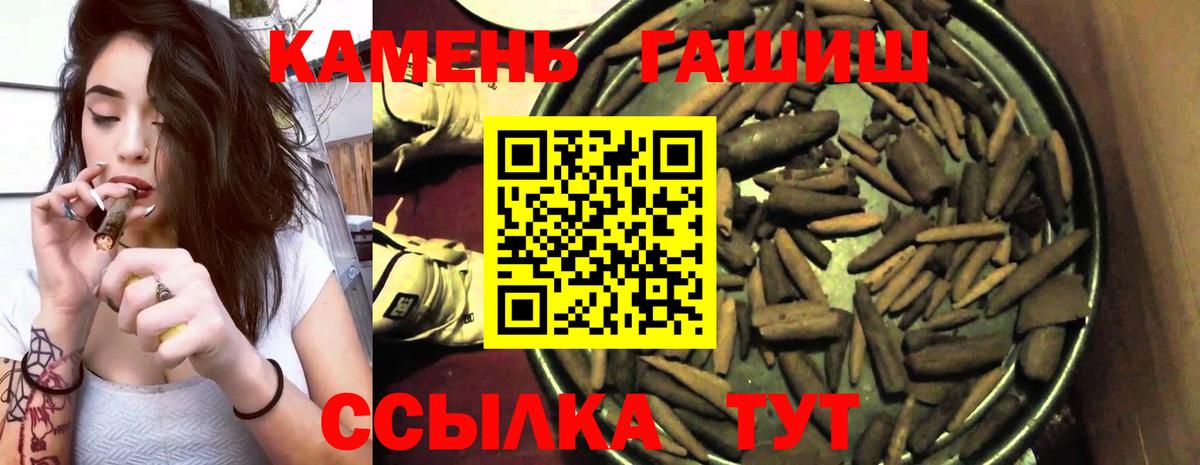 Мелеуз  хочу наркоту  Вход с VPN  Гашиш Premium 
