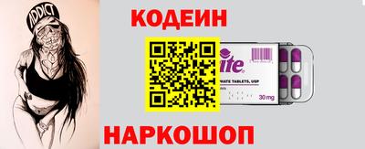 mix Будённовск