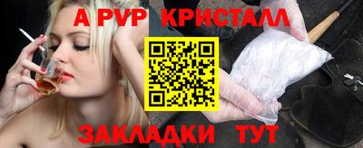 крисы Бузулук