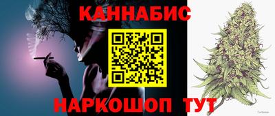 синтетический гашиш Бугуруслан