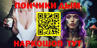синтетический гашиш Бугуруслан