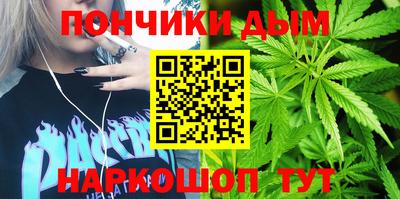 синтетический гашиш Бугуруслан