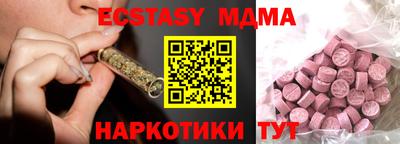 mix Будённовск