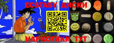 крисы Бузулук