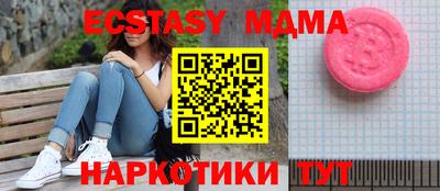 mix Будённовск