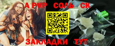 крисы Бузулук