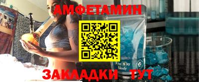 синтетический гашиш Бугуруслан