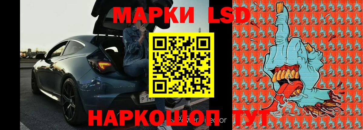 Мелеуз  Лсд 25 экстази кислота  Вход с VPN 