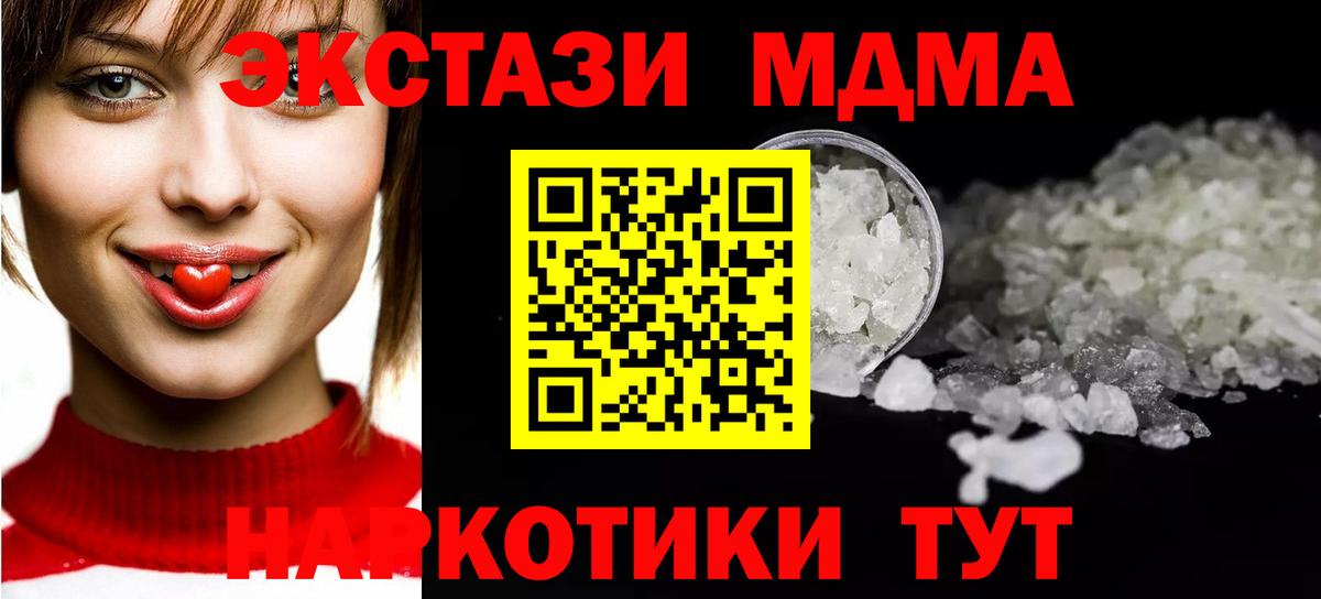 МДМА Molly Мелеуз