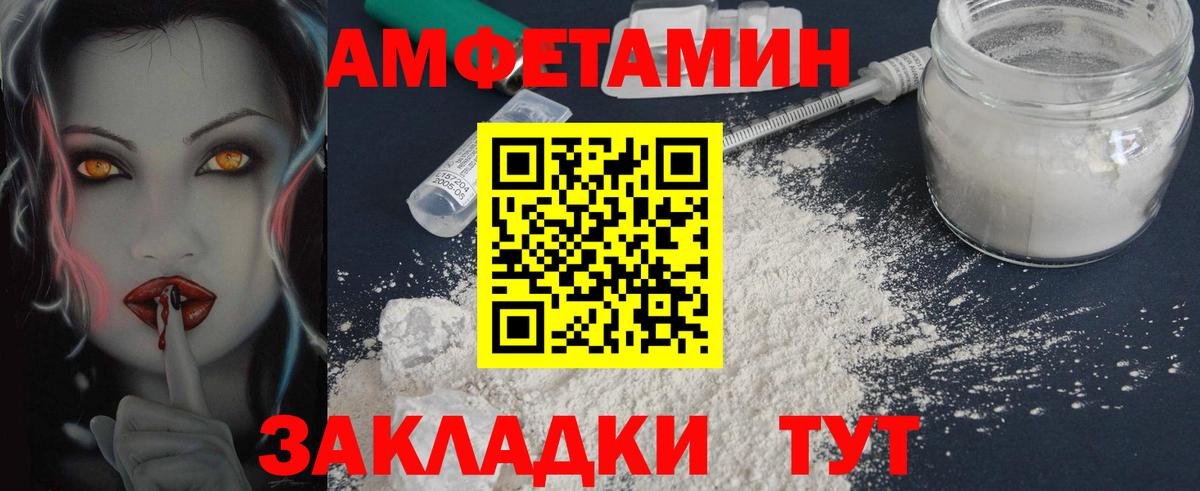 Метамфетамин Декстрометамфетамин 99.9% Мелеуз