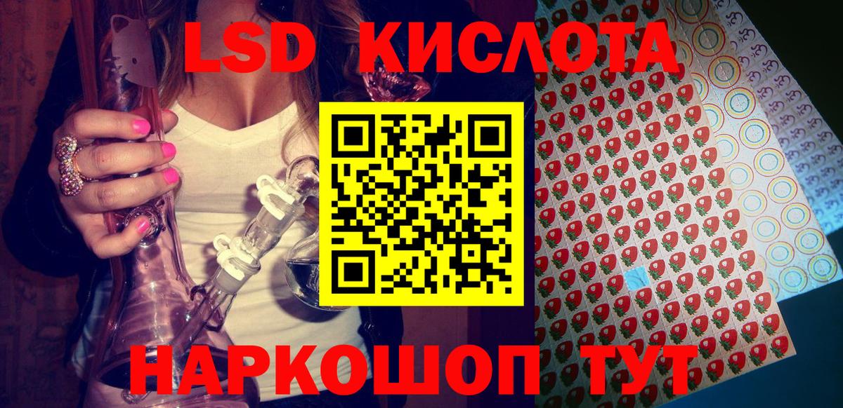 Марки NBOMe 1,5мг  Вход с VPN  Наркотические марки  Мелеуз 