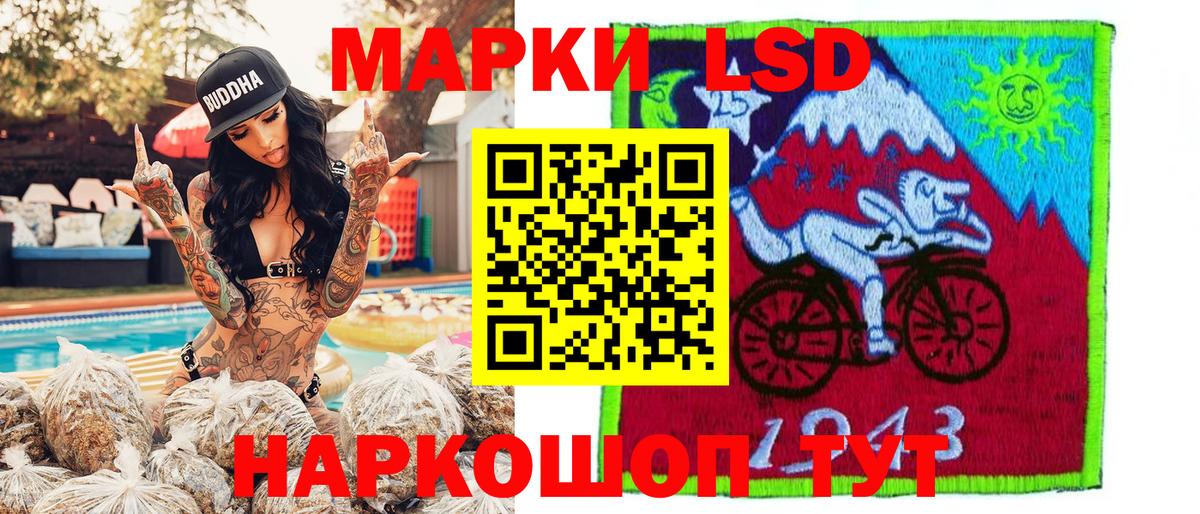 Марки 25I-NBOMe 1500мкг Мелеуз